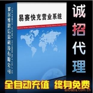 行業(yè)專用軟件產(chǎn)品列表 - 007商務站-全球網(wǎng)上貿(mào)易平臺 - - 第142頁