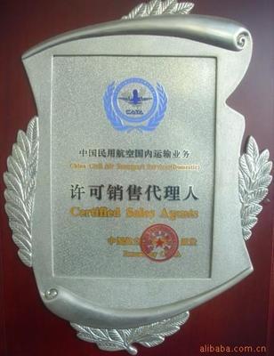 機票預(yù)訂,國際機票預(yù)訂,特價打折機票價格信息 - 007商務(wù)站-全球網(wǎng)上貿(mào)易平臺