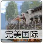 免費代理震撼價批發各種游戲點卡完美一卡通價格信息 - 007商務站-全球網上貿易平臺