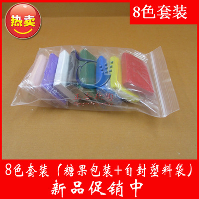工廠批發 貿易出口 學校專用軟陶泥 彩陶泥 8色&times;20克套裝 現貨 - 工廠批發 貿易出口 學校專用軟陶泥 彩陶泥 8色&times;20克套裝 現貨廠家 - 工廠批發 貿易出口 學校專用軟陶泥 彩陶泥 8色&times;20克套裝 現貨價格 - 東莞市萬江小酷比工藝品材料經營部 - 
