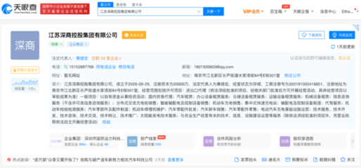 眾泰或進軍高端新能源市場,萬眾期待的&ldquo;皮尺部&rdquo;要復活了?