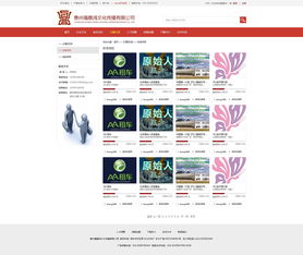 福鼎鴻網頁設計